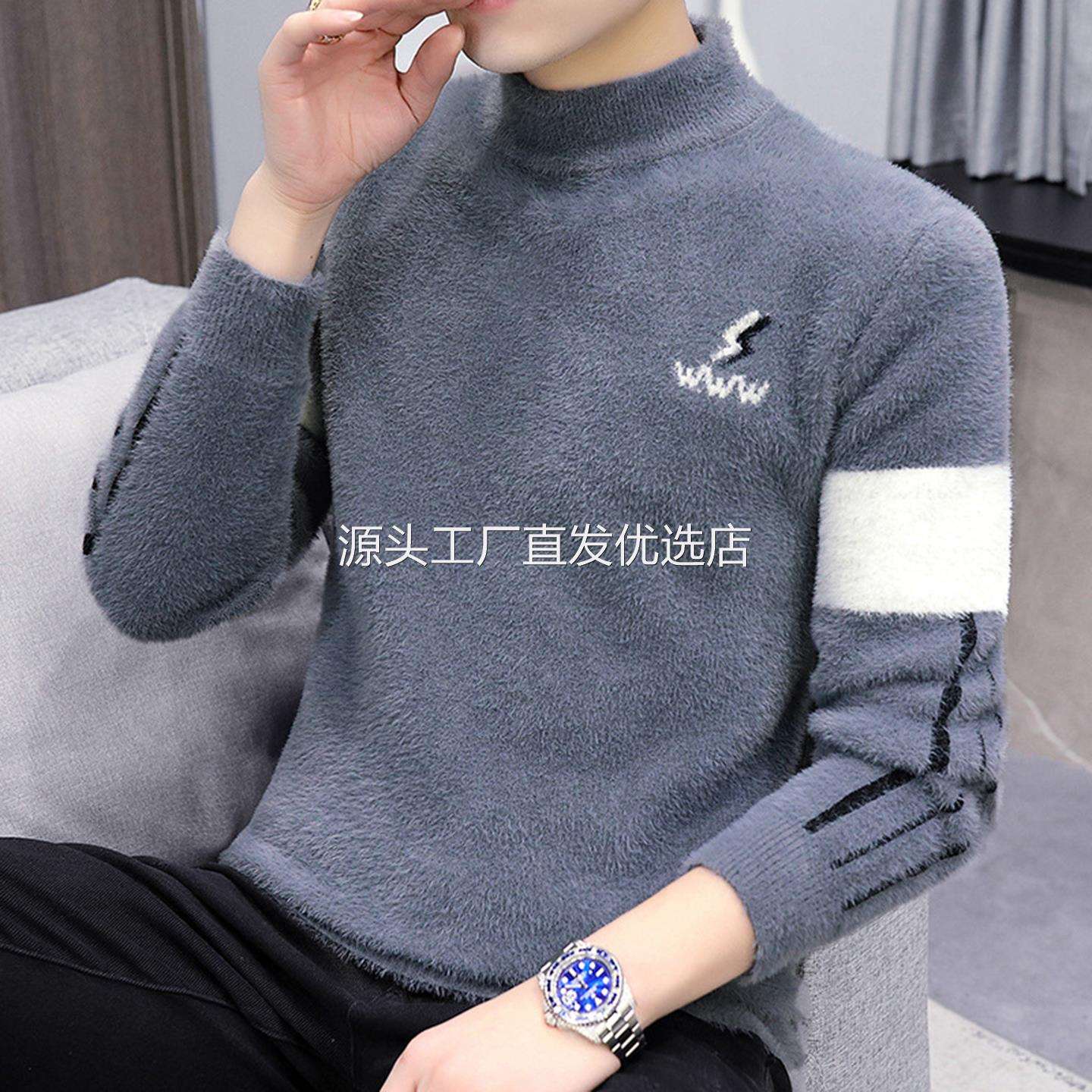 点击率男装2025秋冬新款打底衫半高领保暖上衣加绒保暖水貂绒毛衣