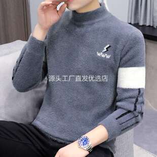 点击率男装2025秋冬新款打底衫半高领保暖上衣加绒保暖水貂绒毛衣