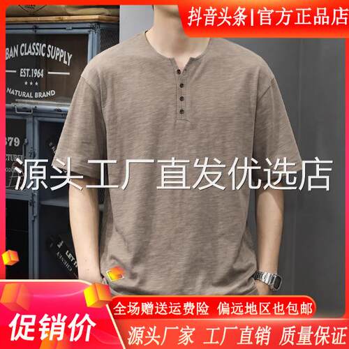 MR.MUDI/穆迪先生美式复古竹节纹短袖T恤男夏季薄款透气POLO衫男