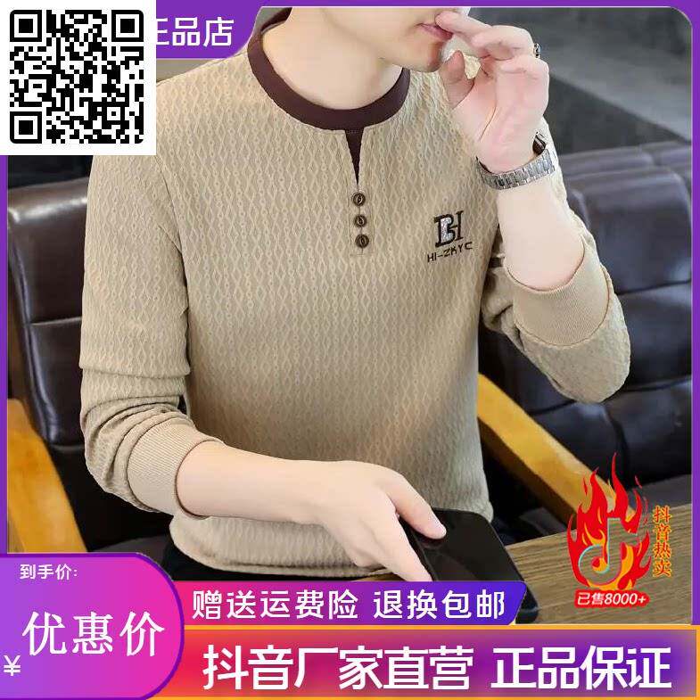 凯登鹿男装春秋男士圆领长袖时尚打底衫卫衣休闲百搭假两件上衣