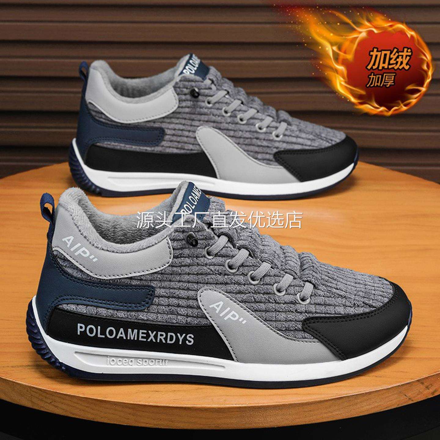 今泽出口品质男鞋飞行员休闲运动鞋秋冬加绒男士布面一脚蹬阿甘鞋