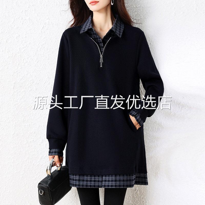 维干女装休闲翻领假两件卫衣女2026年秋季新款中长款上衣欧货大码