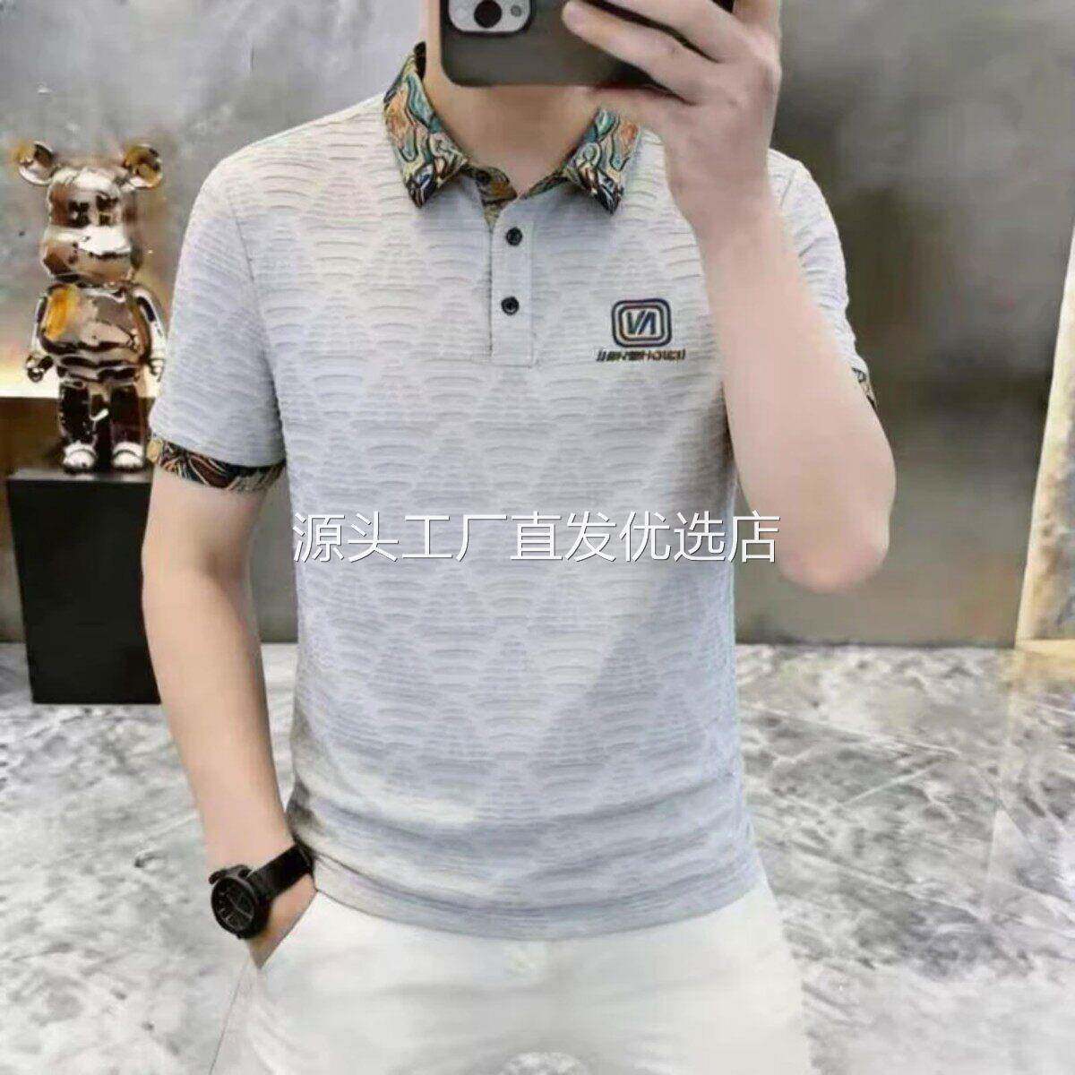 安诺然精选夏季新款衬衫领短袖t恤男士POLO衫冰感翻领个性短袖