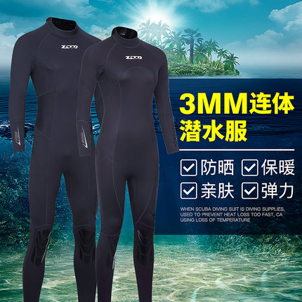ZCCO新款3MM潜水服男连体长袖女加厚保暖泳衣浮潜水服冲浪水母衣