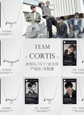 CORTIS组合赵雨凡/马丁/金主训/严成玹/安乾镐应援音乐吊坠项链女