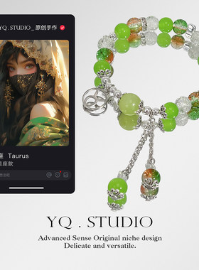 YQ.STUDIO | 原创设计金牛座手链女十二星座串珠小众设计配手饰品