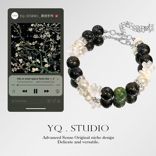 YQ.STUDIO| JVKE《this is what space feels like》专辑封面手链