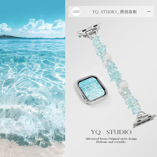 「琉海」高货猫眼不规则碎石适用iwatch苹果s10小米10华为11表带