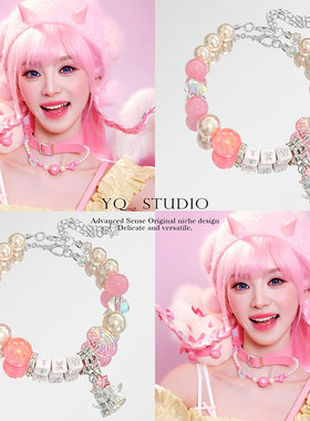 YQ.STUDIO【田曦薇】厨师长应援色手链周边物料可调节送同担手饰
