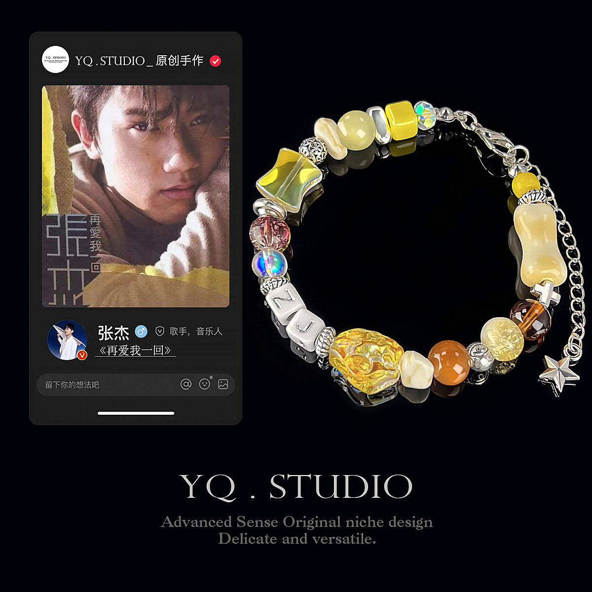 YQ.STUDIO | 张杰【手链