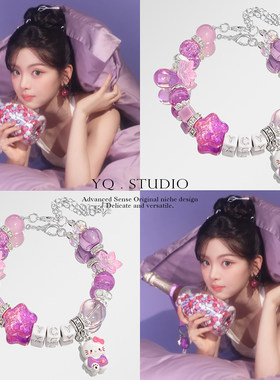 YQ.STUDIO【杨超越】月芽应援色手链周边物料可调节同担学生手饰