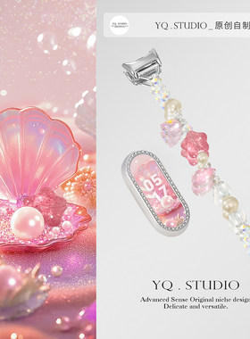 YQ.STUDIO适用果冻细闪树莓粉星星适用于苹果s10华为11小米10表带