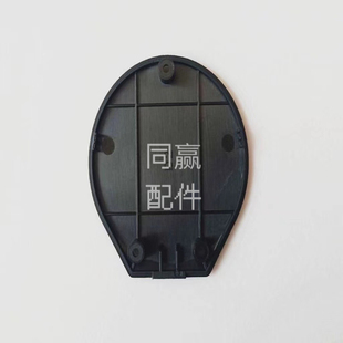 大疆植保无人机零配件RTK高精度定位模块 天线底盖【T20】210