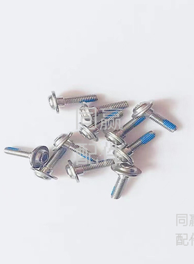 植保无人机零配件脚架减震垫起落架螺丝【T16T20】000250