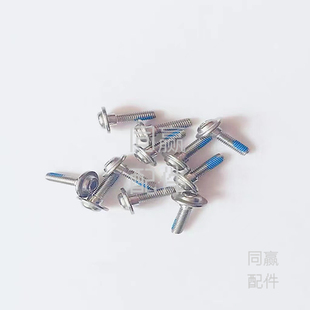 植保无人机零配件脚架减震垫起落架螺丝【T16T20】000250