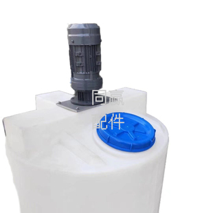 植保无人机零配件 300升药桶配搅拌机 充分溶解 效率翻倍