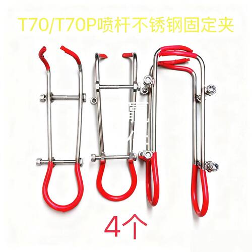 DJI喷杆类耐磨损硬度高合金