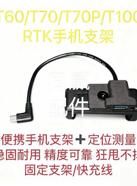大疆副厂转换器快速连接安装简单