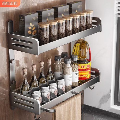 免打孔厨房壁挂置物架多层多功能墙上调料架家用用品大全收纳挂架