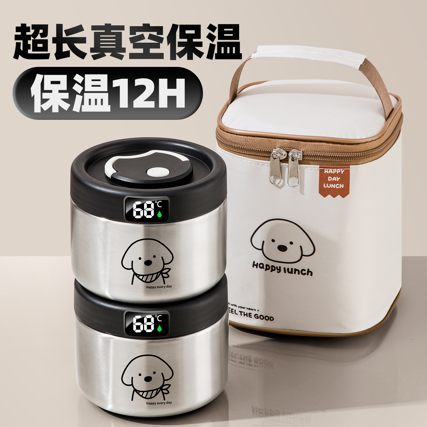 保温饭盒上班族2025新款超长24小时高中学生专用提桶带饭便当餐盒