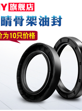 TC骨架油封60*70*72*75*78*80*82*85*90*95*100*110*7*8*10*12