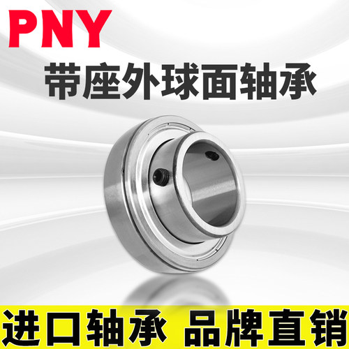 进口轴承替代