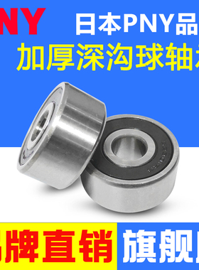 轴承62200 62201 62202 62203 62204 62205 62206 62207-2RS进口