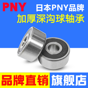 轴承62200 62201 62202 62203 62204 62205 62206 62207-2RS进口