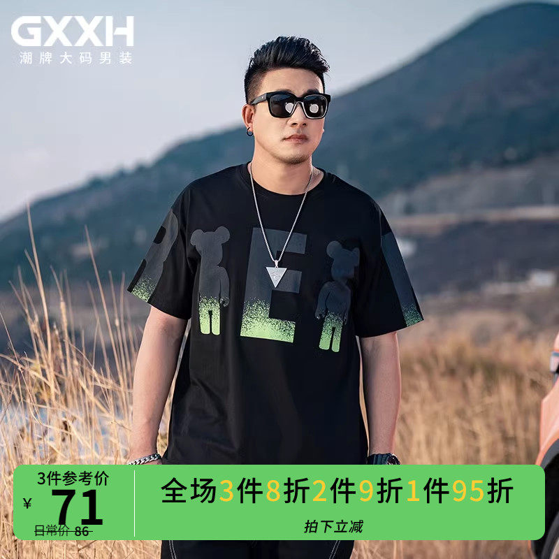 GxxH大码男装潮牌 胖加肥加大衣服肥佬宽松休闲个性印花短袖T恤夏