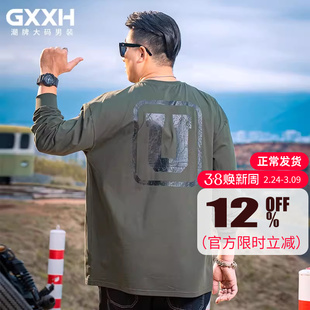 GxxH潮牌大码男装秋季2025个性加肥加大肥佬百搭休闲长袖T恤上衣