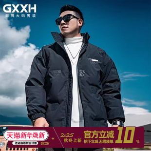 胖子加肥加厚立领长袖 GxxH潮牌大码 个性 冬季 羽绒服外套200斤 男装