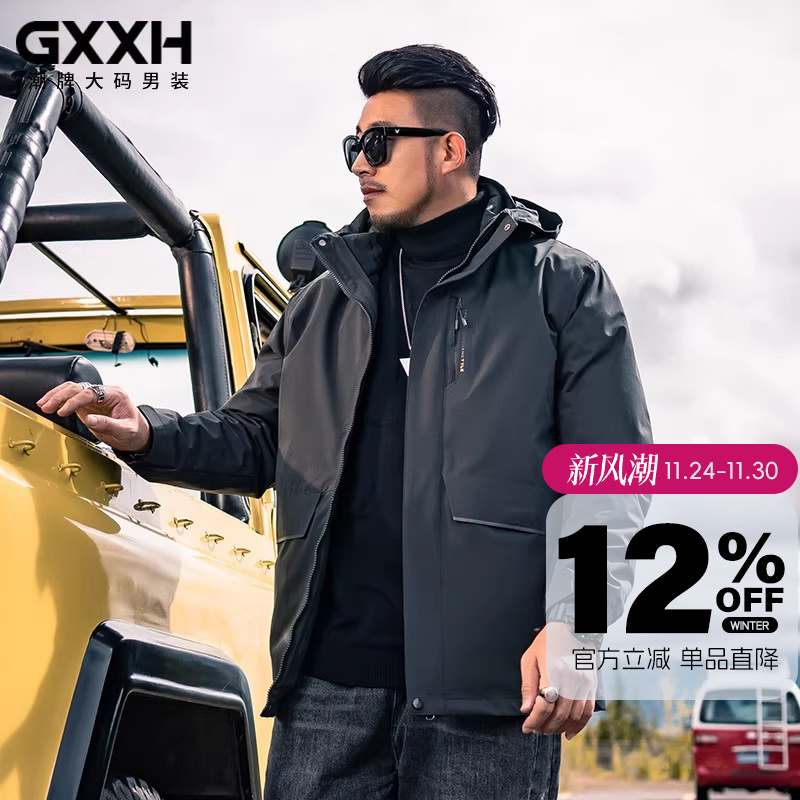 GxxH大码男装加肥加大连帽军绿色白鸭绒羽绒服胖子休闲简约羽绒衣