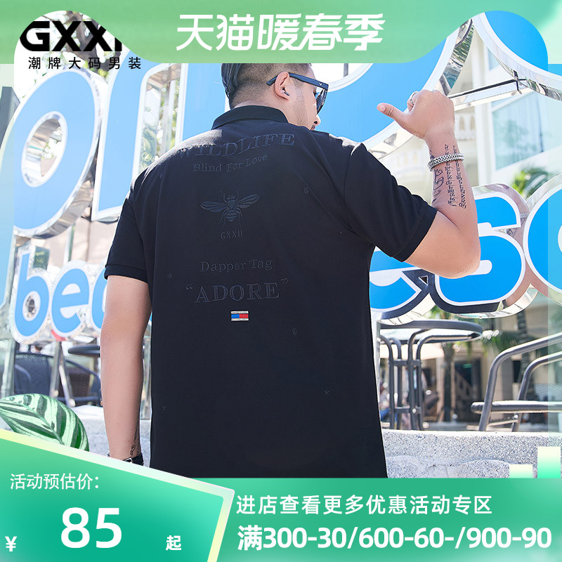 GxxH大码男装潮胖子宽松短袖Polo加肥加大蜜蜂绣花胖人半袖保罗衫