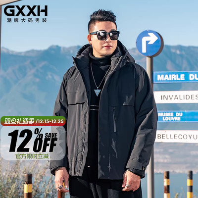 GxxH宽松百搭加肥加大羽绒服