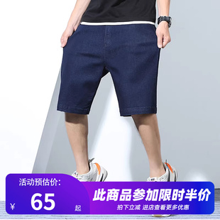 GxxH大码男装潮牌织带裤袋五分裤子胖子宽松工装加肥加大牛仔短裤