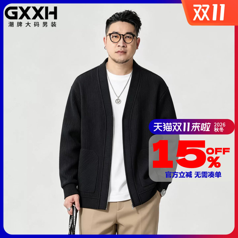 GxxH潮牌大码开衫外套男士秋冬胖子日系纯色夹克加肥加大长袖上衣