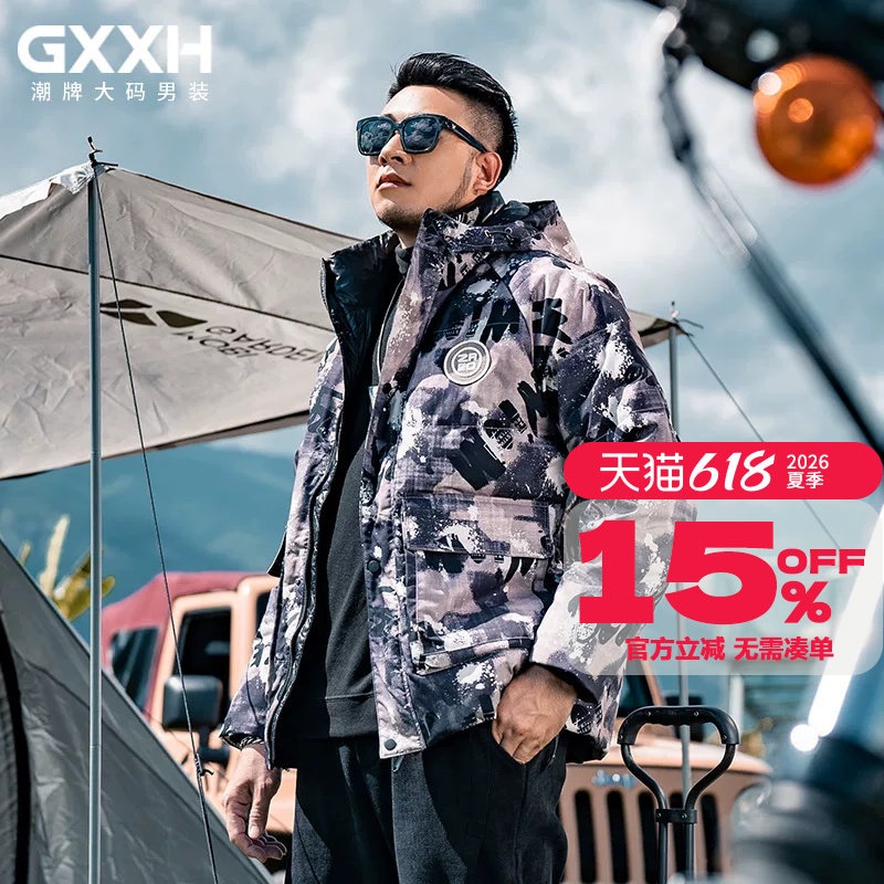 GxxH大码男装 冬季个性嘻哈胖子宽松加肥加厚迷彩连帽羽绒服外套