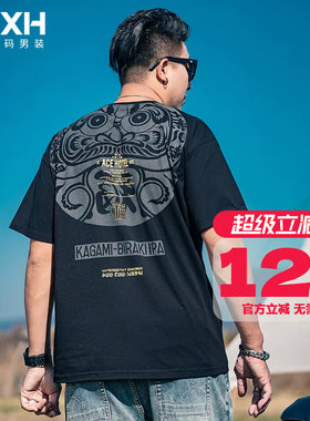 gxxh短袖青春潮流青年