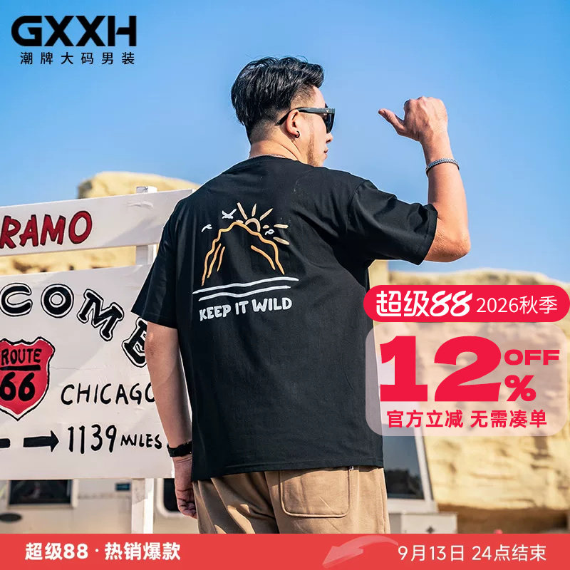 GxxH大码男装夏季新款个性印花短袖T恤潮牌宽松休闲半袖上衣220斤