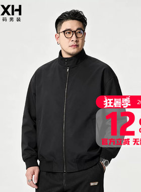 GxxH潮牌大码男士外套秋冬美式机能飞行胖子夹克立领宽松开衫上衣