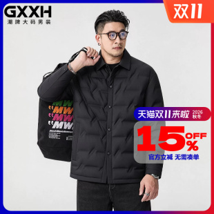GxxH大码男士翻领羽绒服冬季胖子羽绒衣宽松休闲轻薄保暖外套男款
