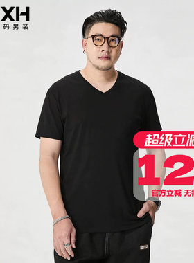 GxxH大码男装加肥加大号打底衫纯色上衣短袖鸡心领V领T恤夏季宽松