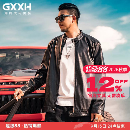 gxxh男装加肥加大潮胖子宽松长袖