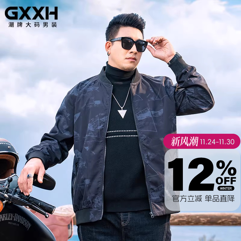 gxxh翻领夹克秋冬标准