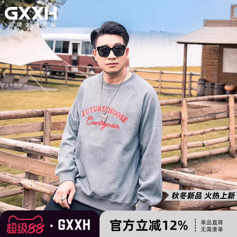 GxxH大码男装卫衣加肥加大长袖秋季新款美式复古宽松胖子圆领上衣