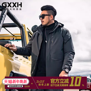 GxxH大码 加肥加大连帽军绿色白鸭绒羽绒服胖子休闲简约羽绒衣 男装