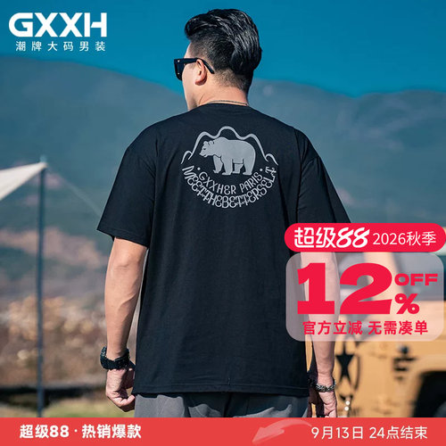 gxxh短袖青春潮流青年
