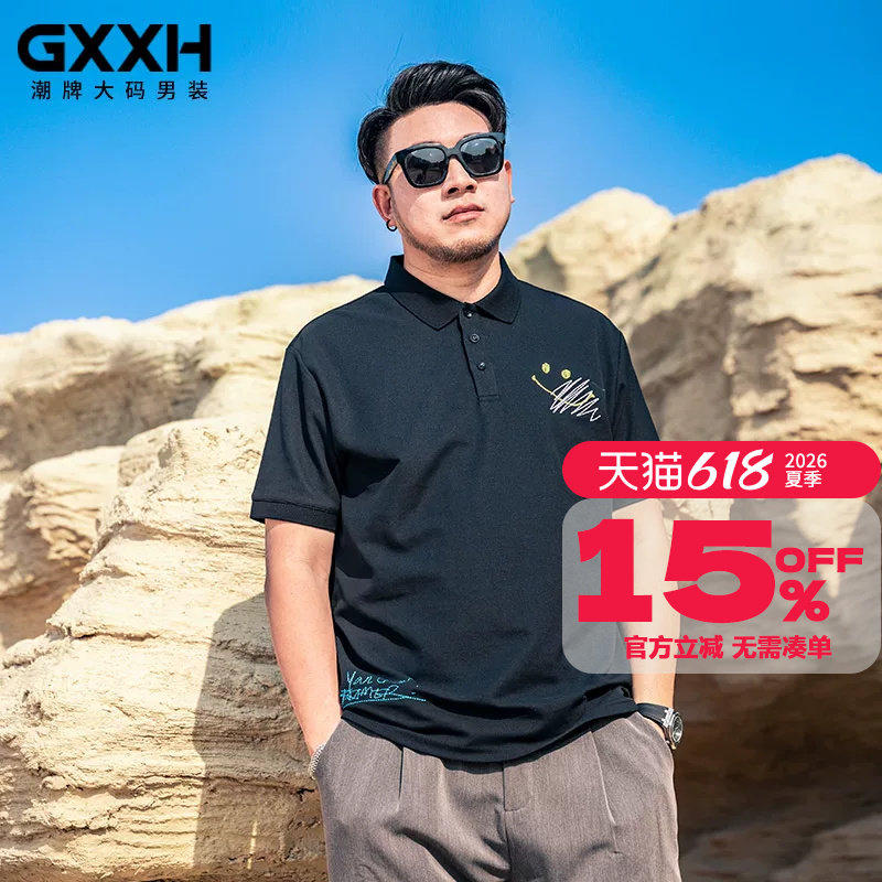 GxxH大码男装2025夏季个性刺绣短袖Polo衫加肥加大号上衣200斤