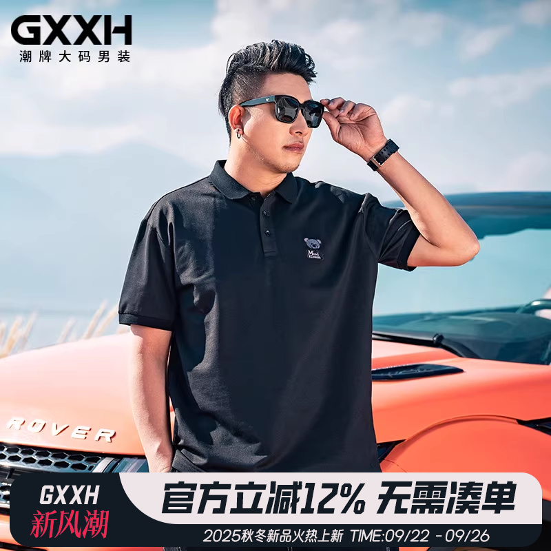 GXXH大码男装夏季宽松Polo衫