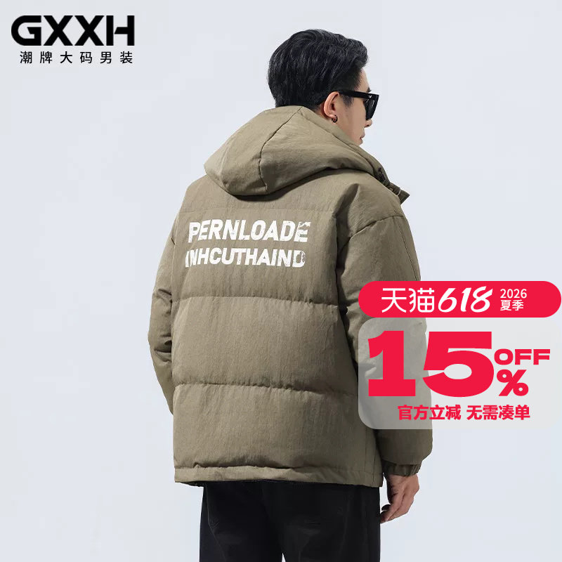 GxxH大码冲锋衣羽绒服男冬季2025男士加肥加大加厚工装外套220斤